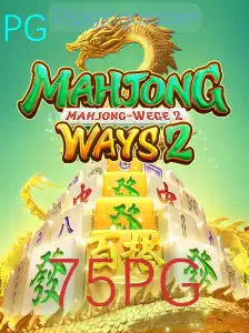 Explorando o MahjongWays2: Uma Jornada Fascinante pelo Mundo dos Jogos de Azulejo